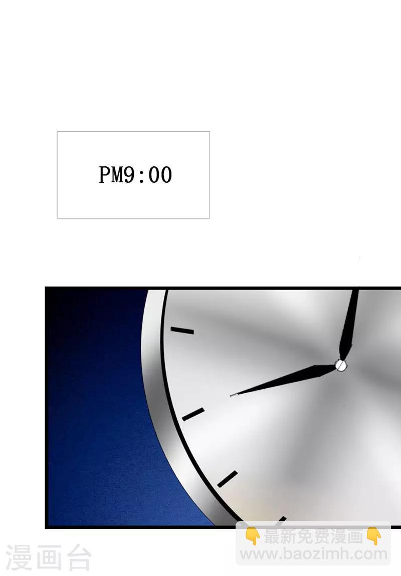 第111话 安小胖故意躲我？-第113话