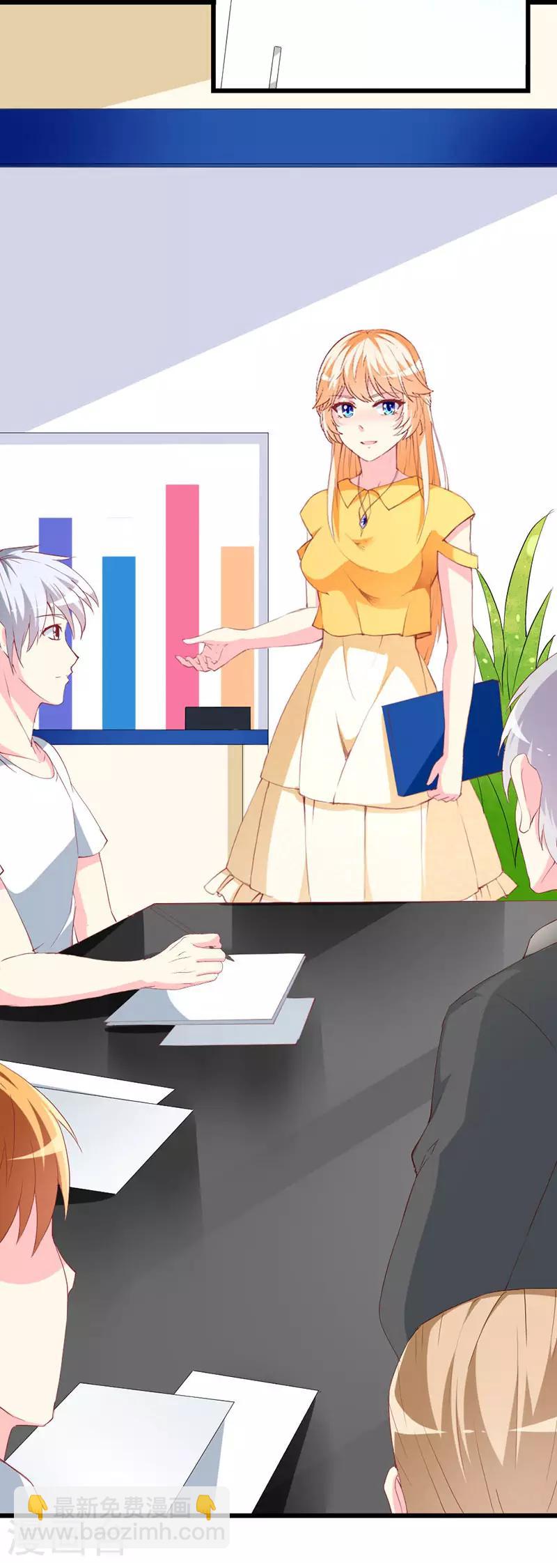 第111话 安小胖故意躲我？-第113话