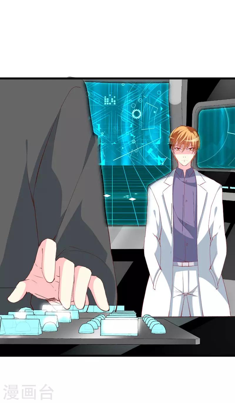 第111话 安小胖故意躲我？-第113话