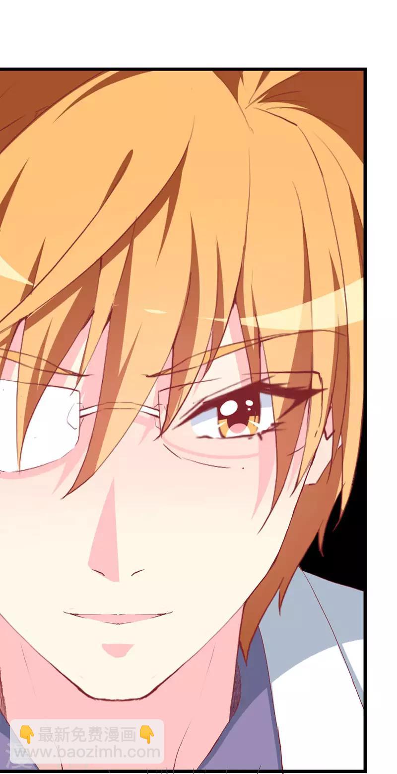 第111话 安小胖故意躲我？-第113话