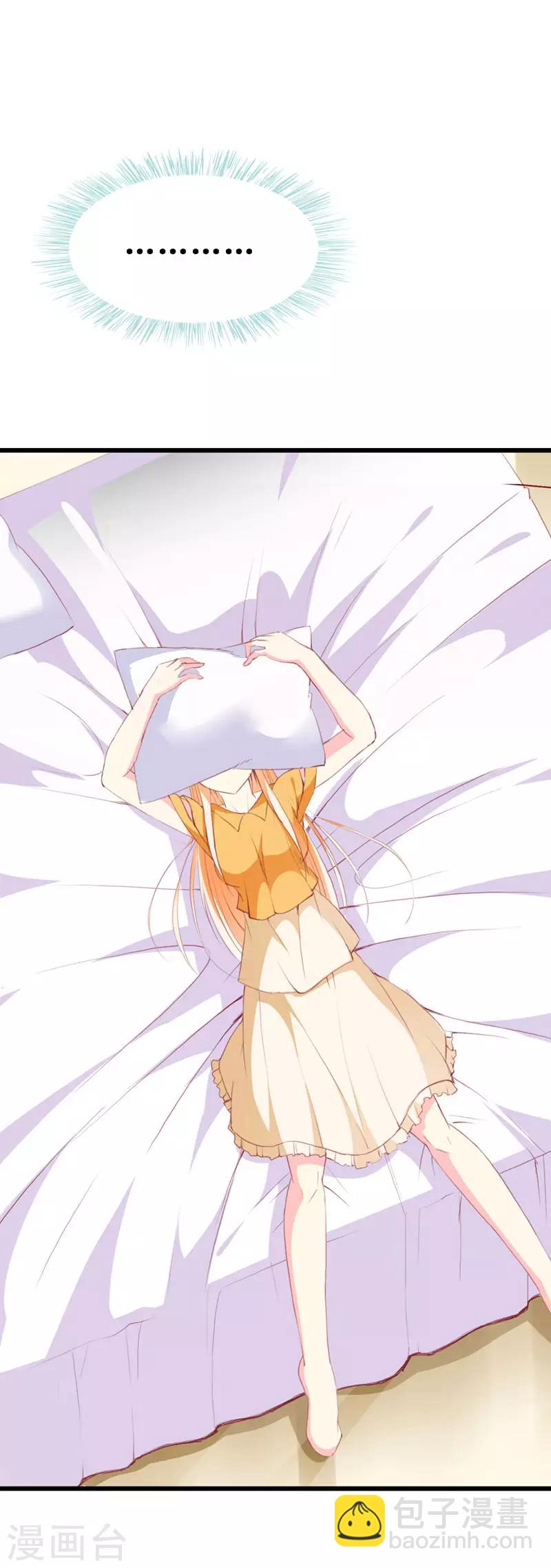 第113话 说不出的秘密-第115话