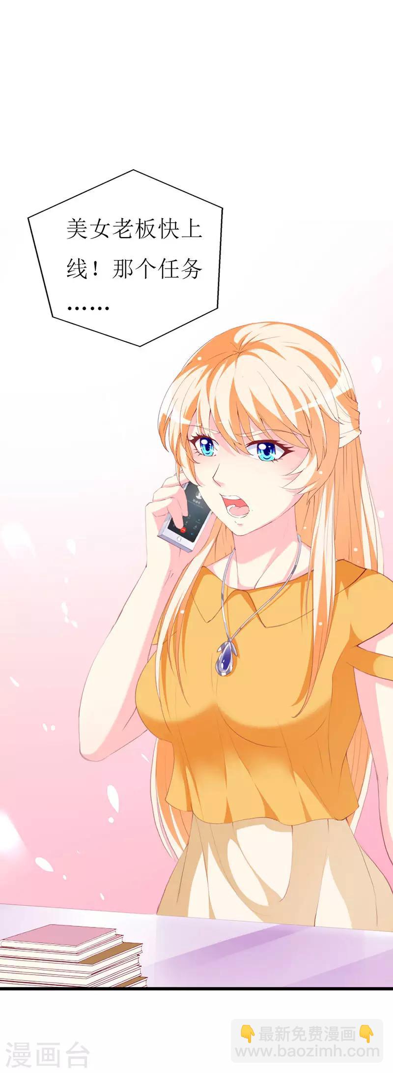 第113话 说不出的秘密-第115话