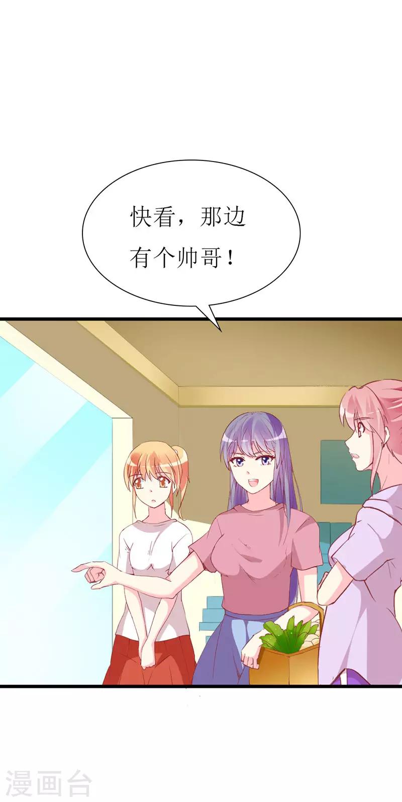 第113话 说不出的秘密-第115话