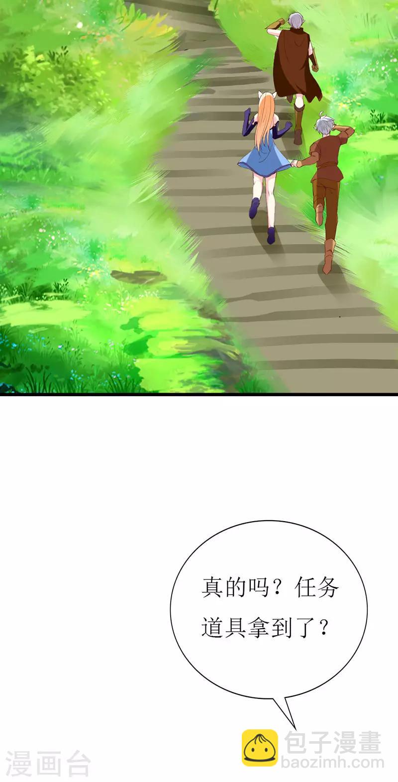 第113话 说不出的秘密-第115话