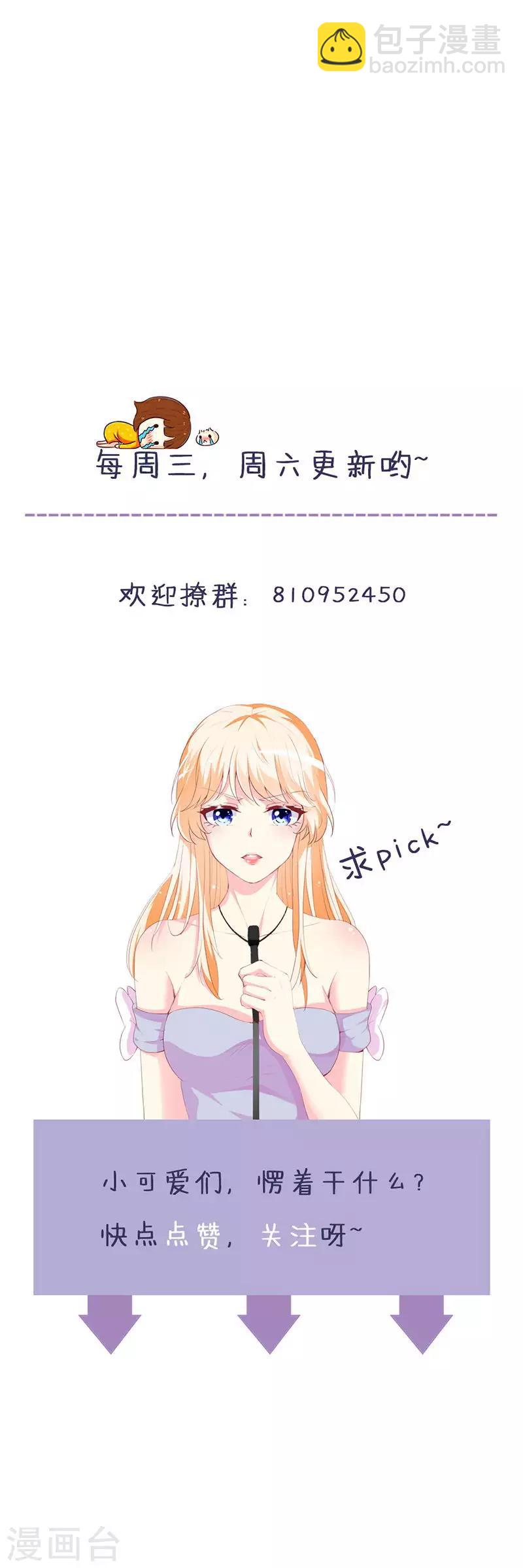 第113话 说不出的秘密-第115话