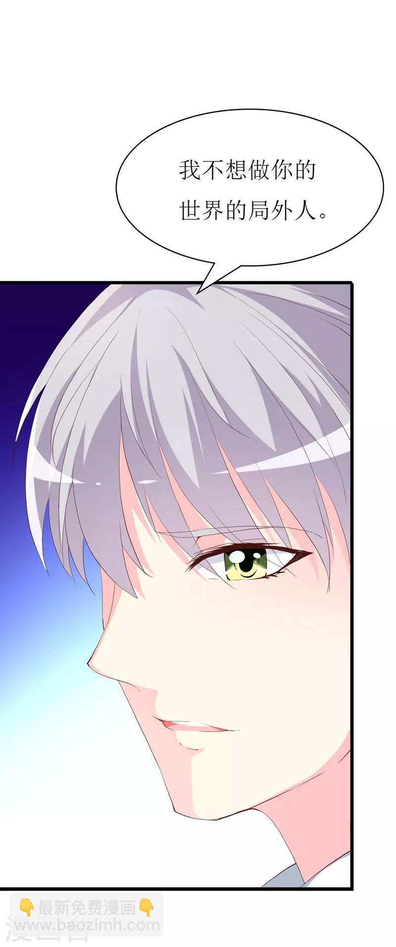 第113话 说不出的秘密-第115话