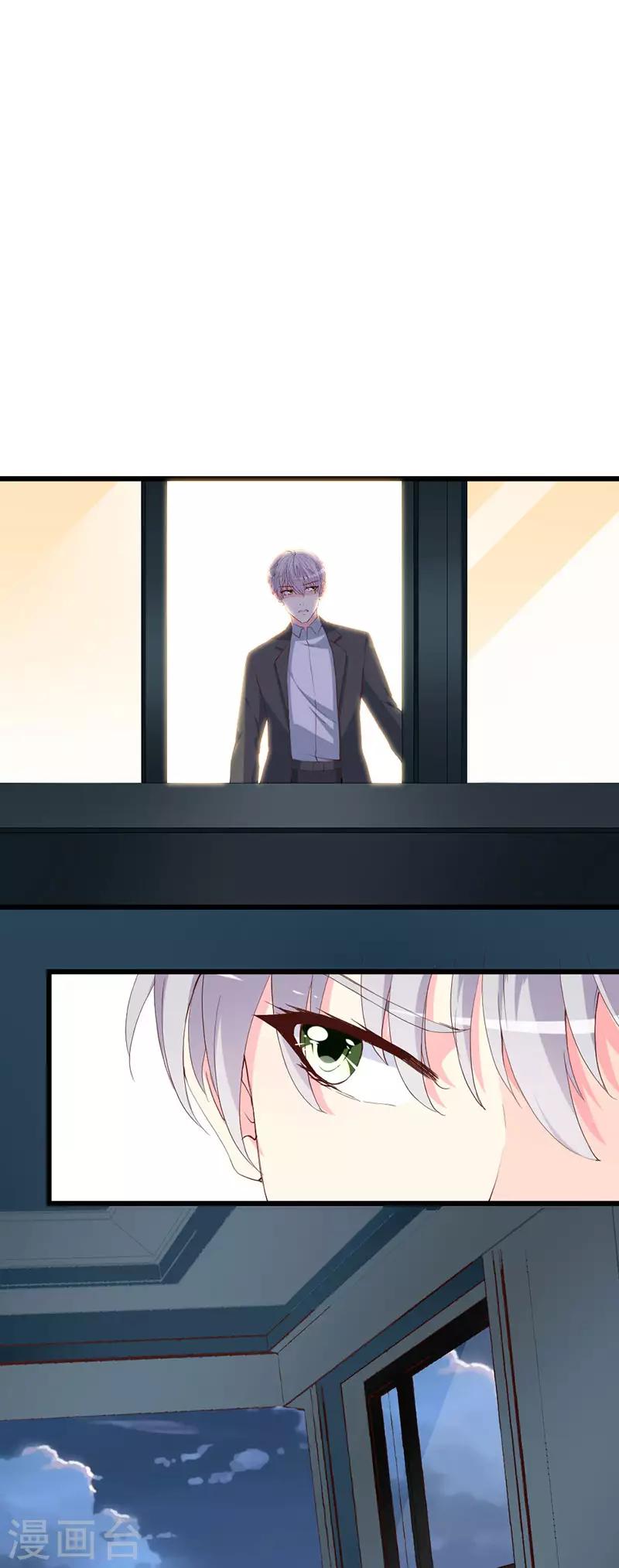 第115话 深夜到访-第117话