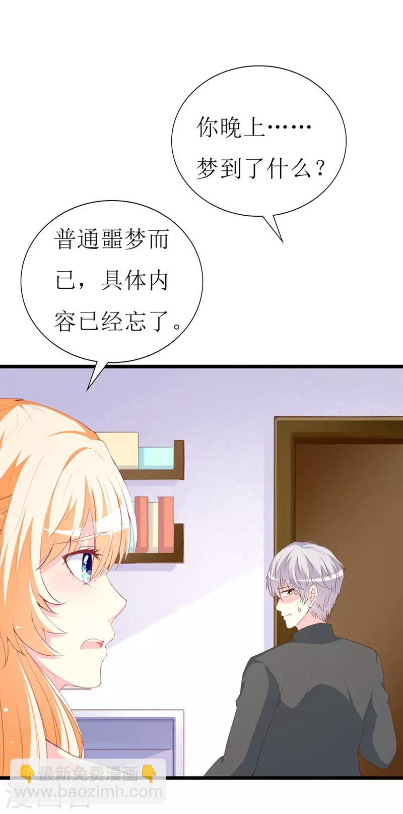 第117话 看不见的隔阂-第119话