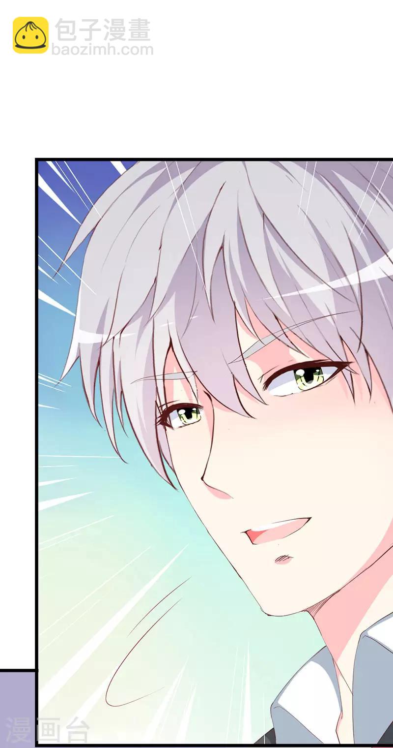 第117话 看不见的隔阂-第119话