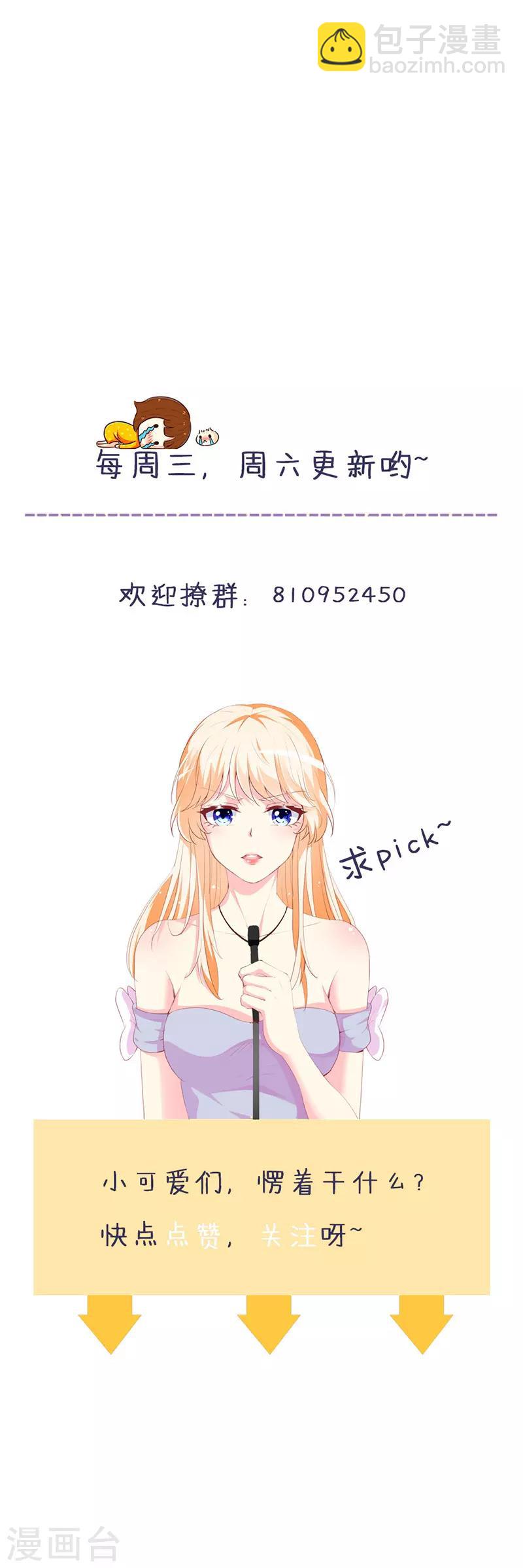 第117话 看不见的隔阂-第119话