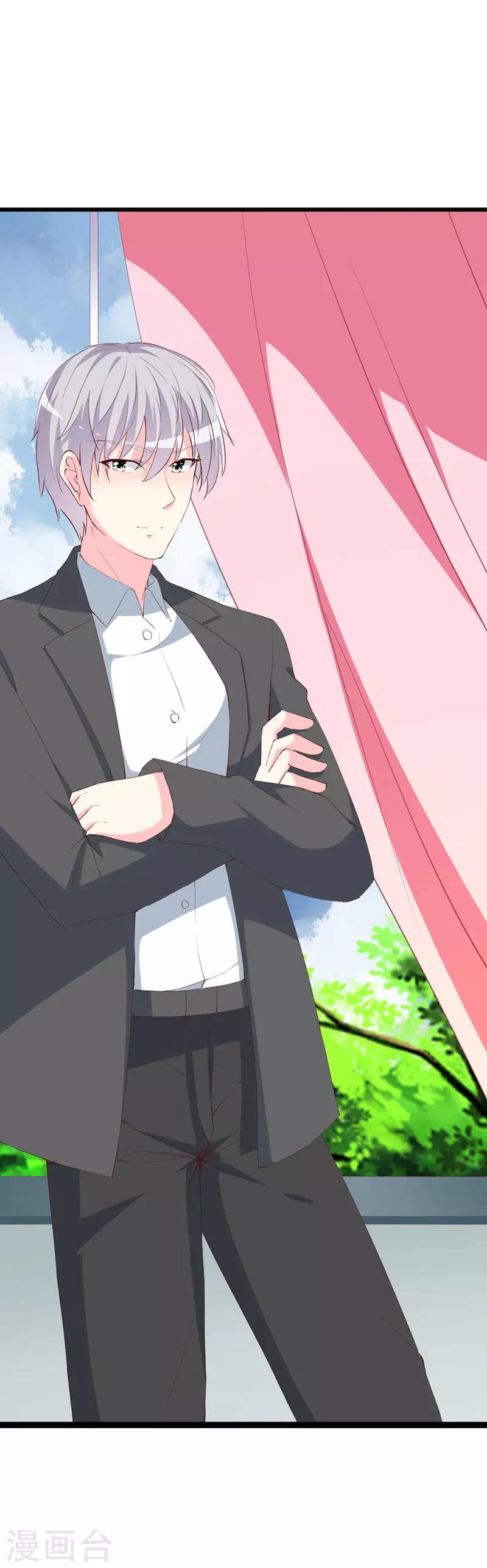 第117话 看不见的隔阂-第119话