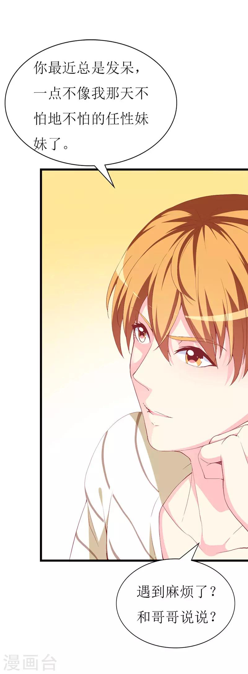 第119话 执着-第121话