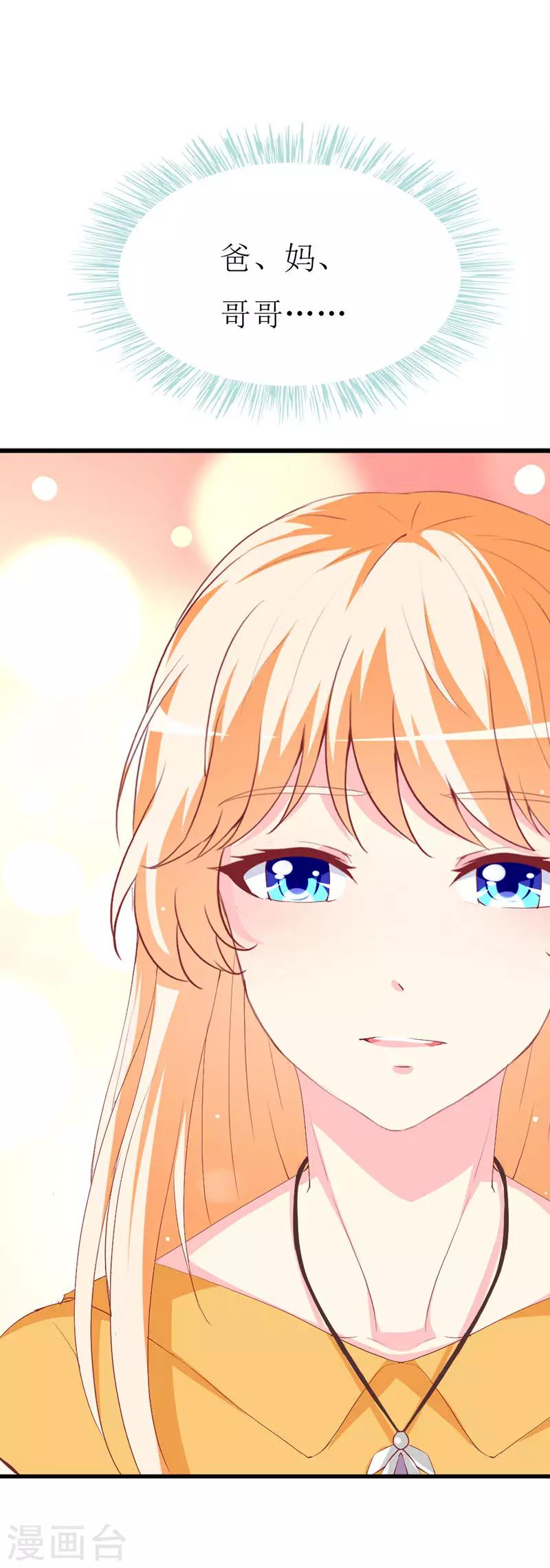 第119话 执着-第121话