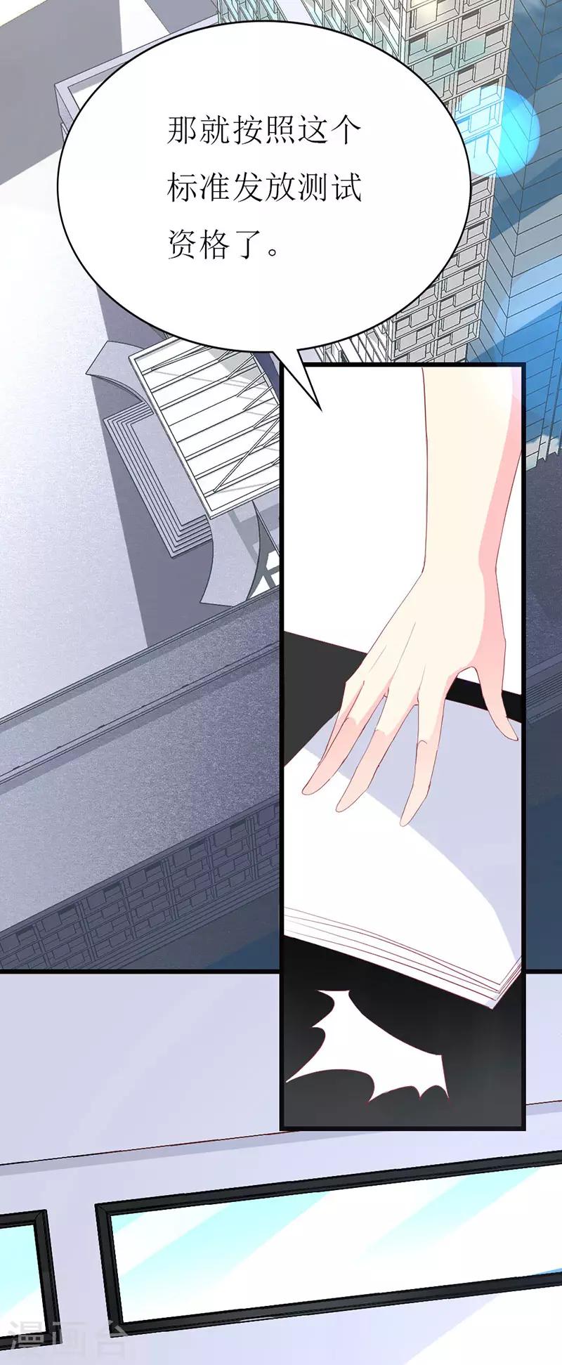 第119话 执着-第121话