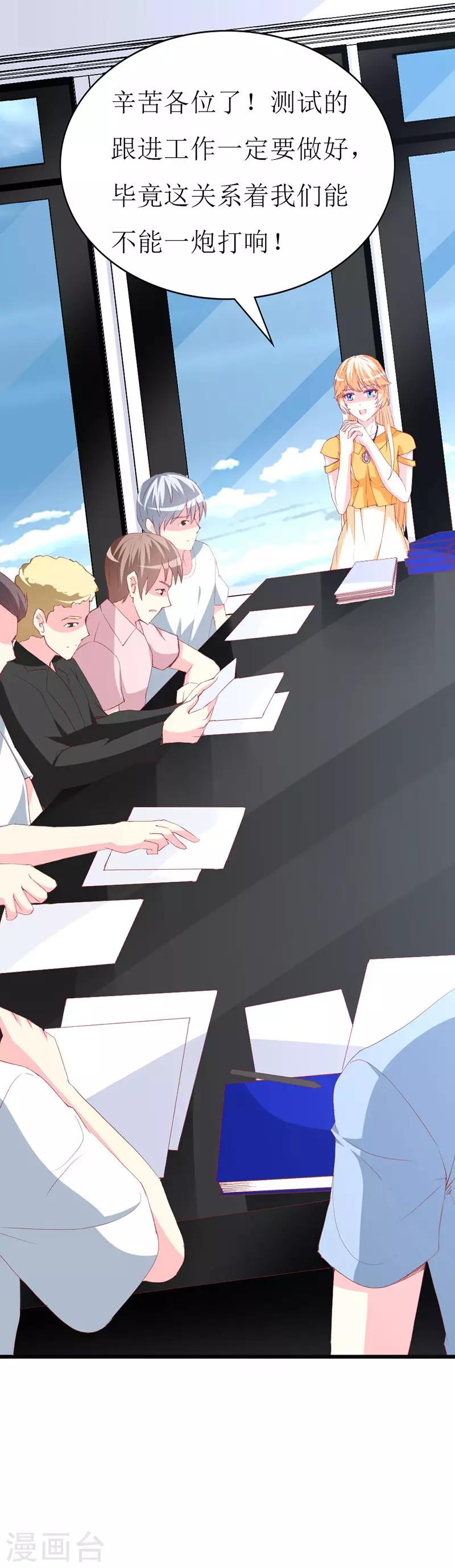 第119话 执着-第121话