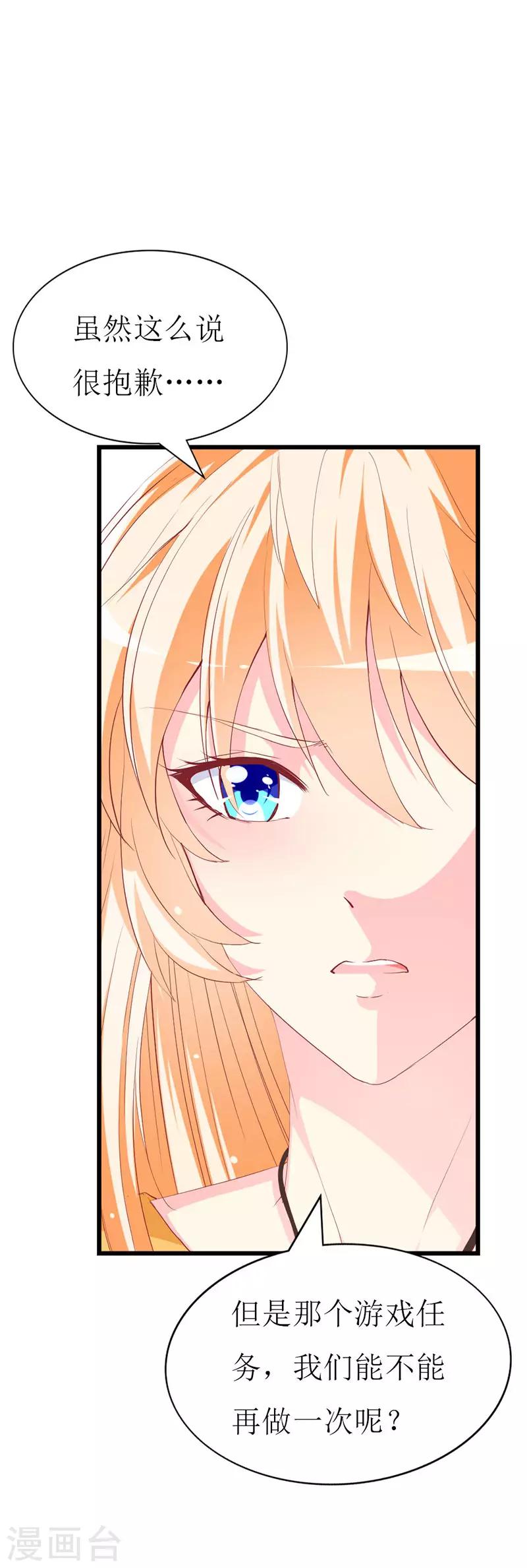 第119话 执着-第121话