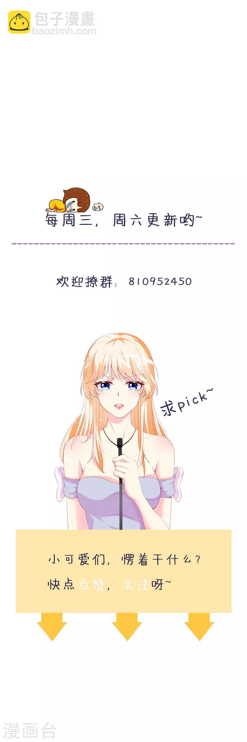 第119话 执着-第121话