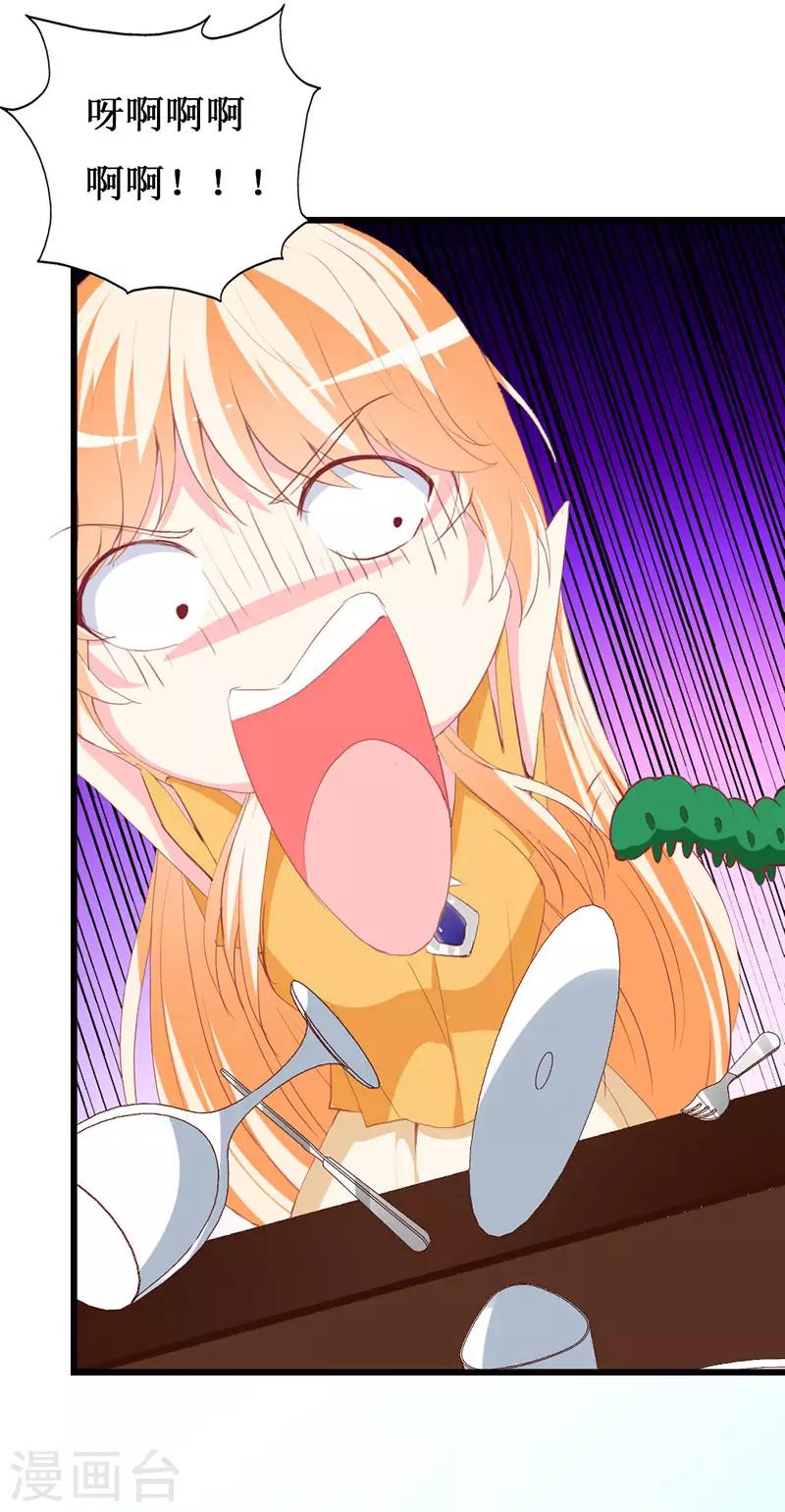 第119话 执着-第121话