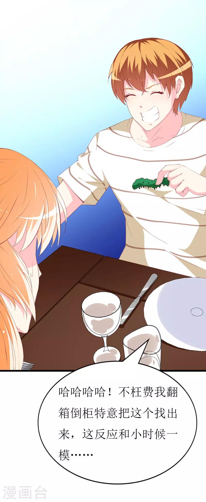 第119话 执着-第121话