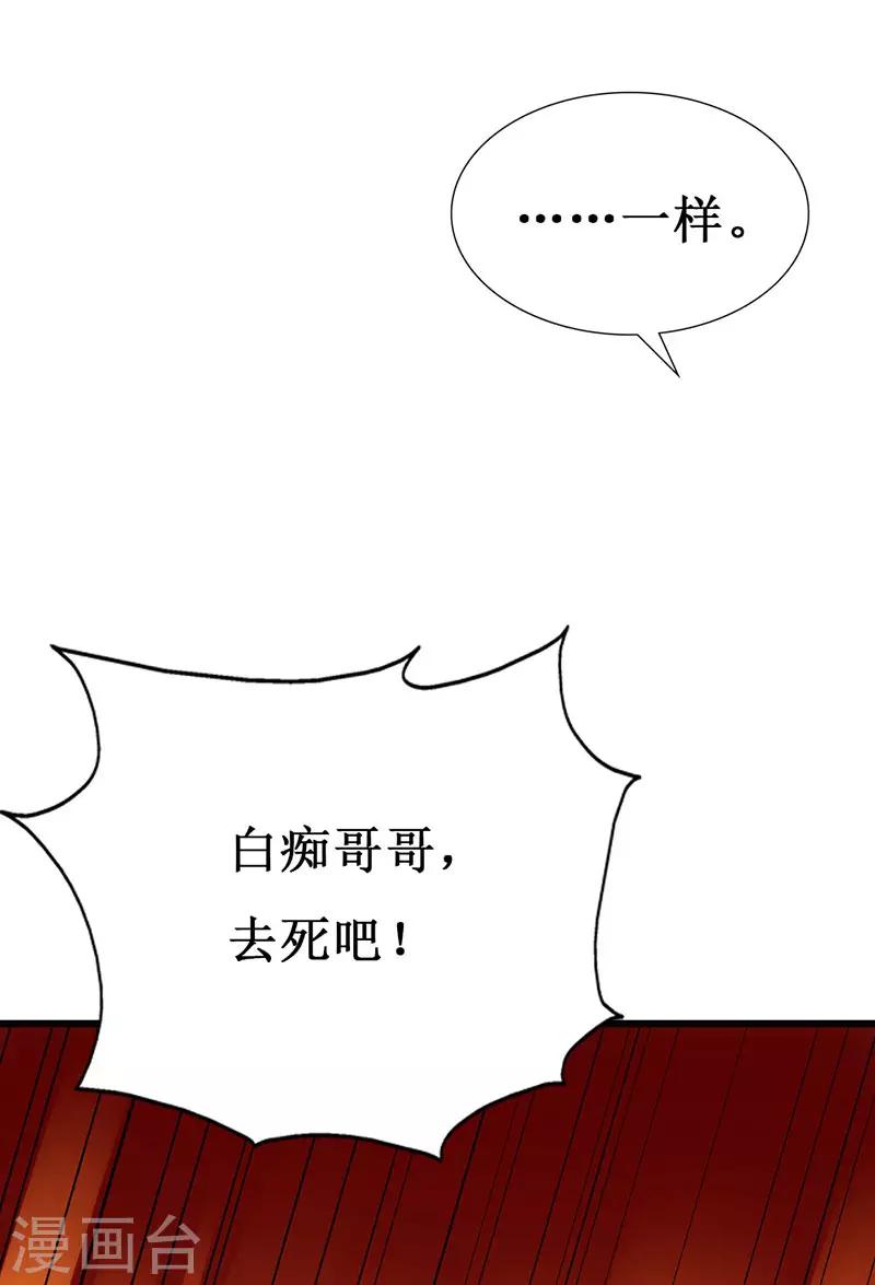 第119话 执着-第121话