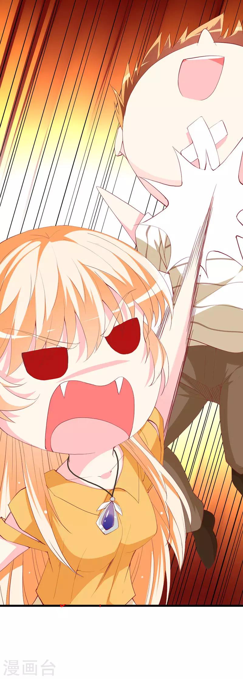 第119话 执着-第121话