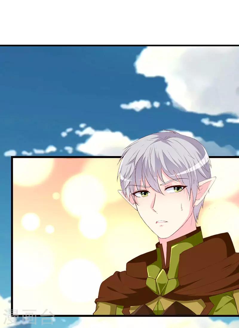 第121话 你不是NPC-第123话