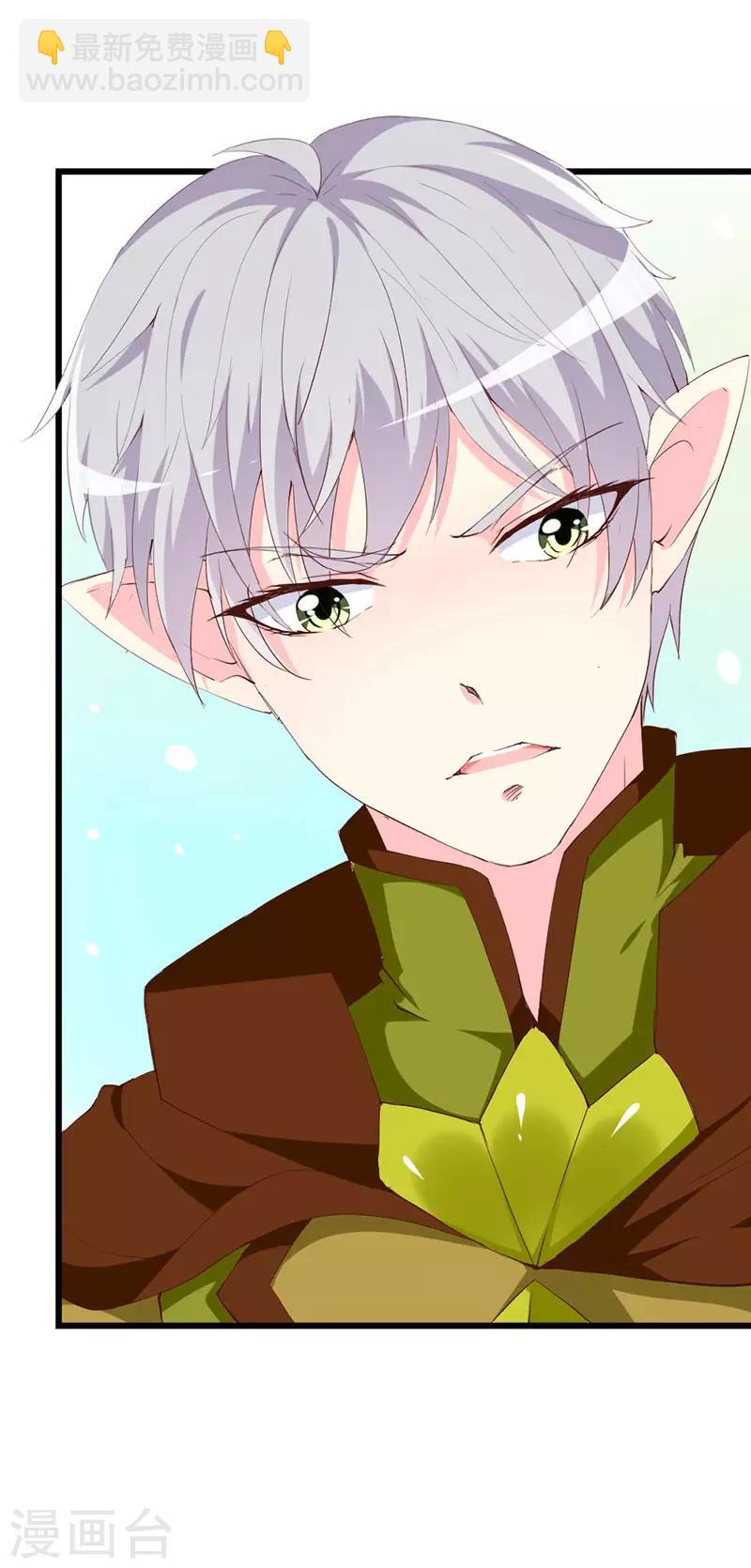 第121话 你不是NPC-第123话