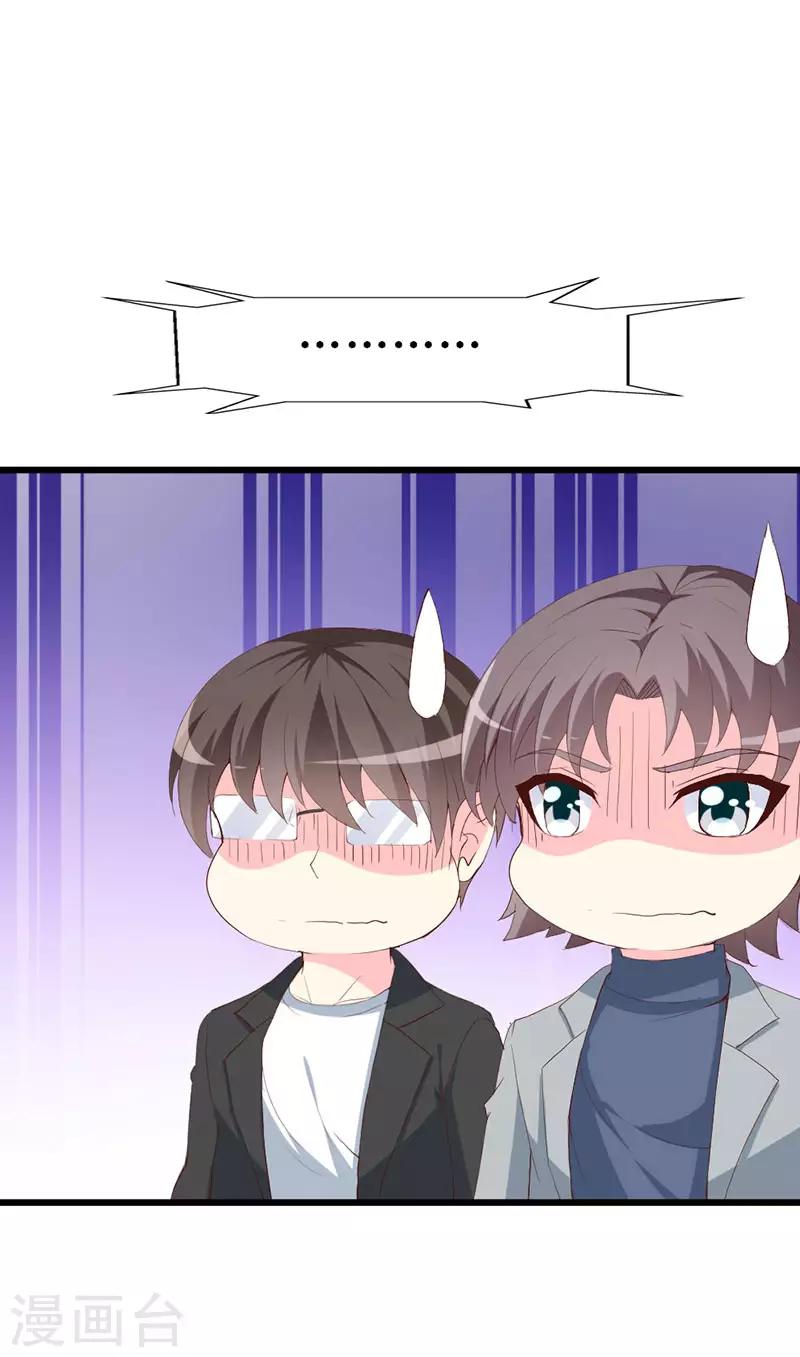 第123话 下战书-第125话