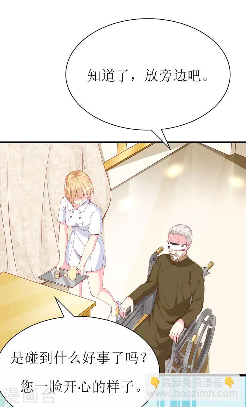 第123话 下战书-第125话