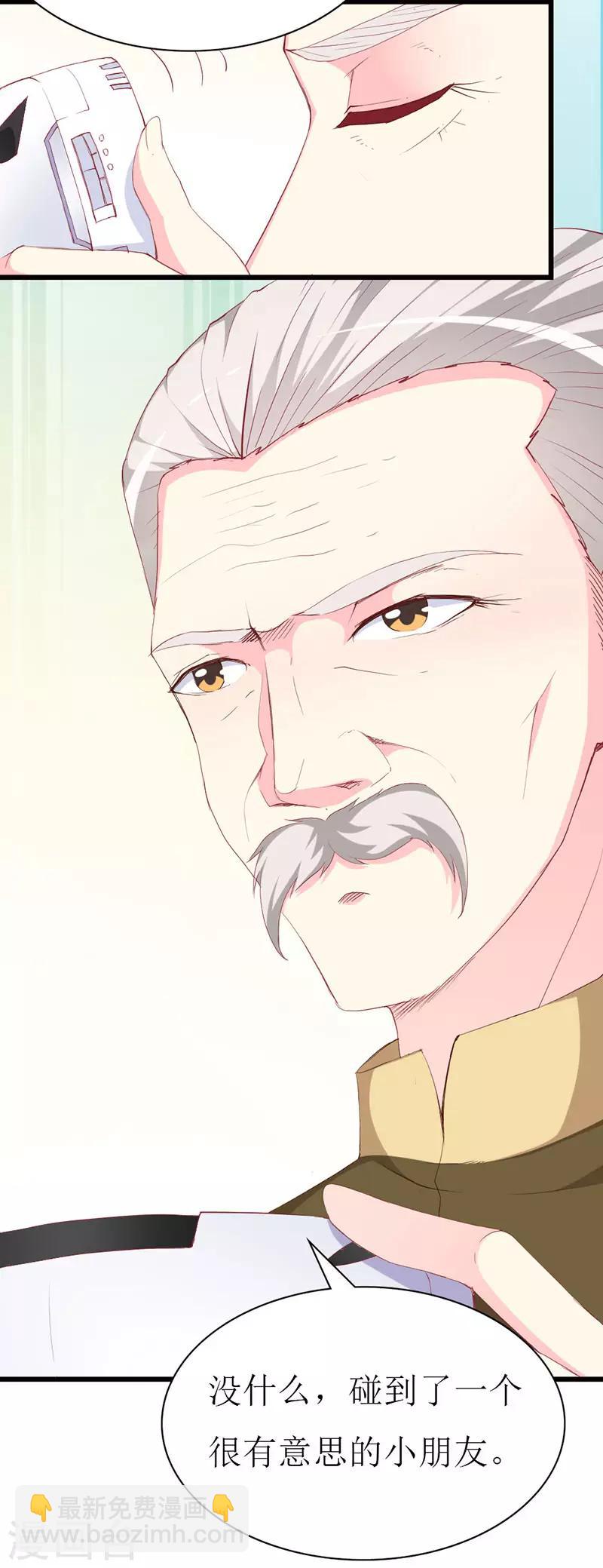 第123话 下战书-第125话