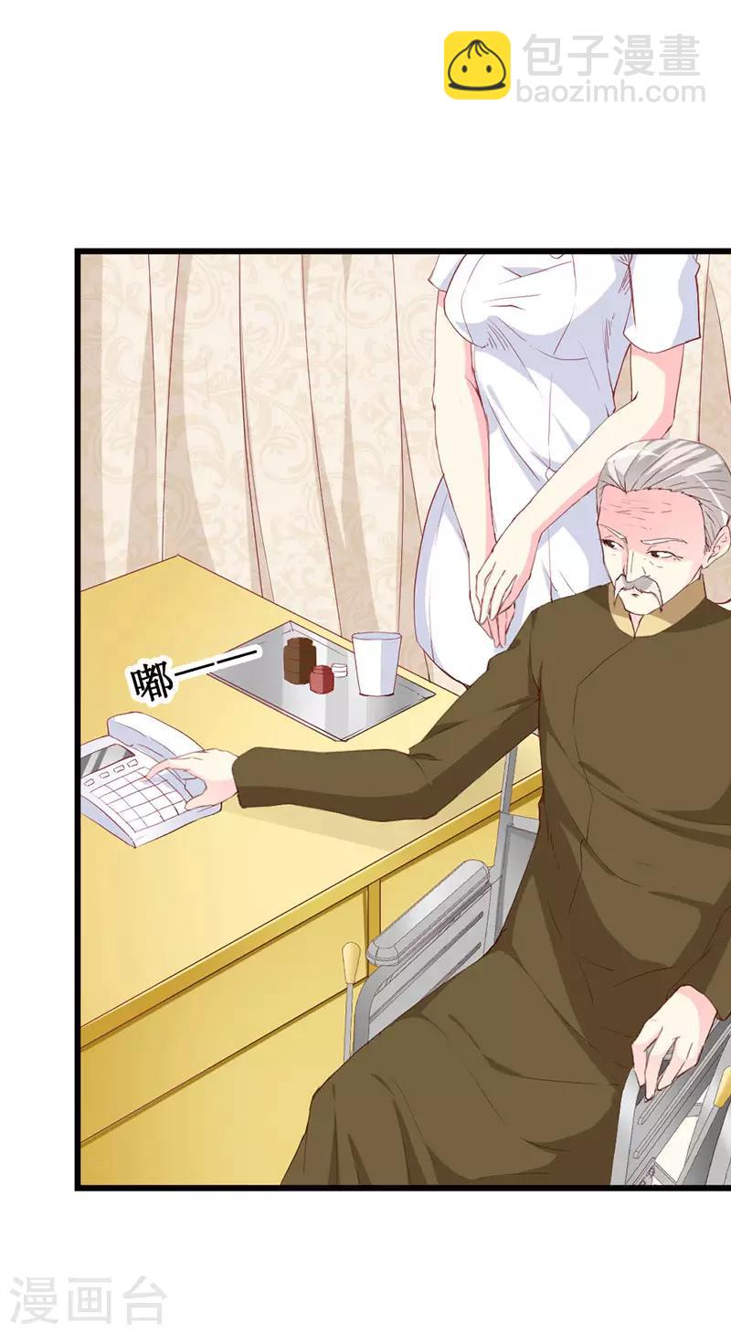 第123话 下战书-第125话