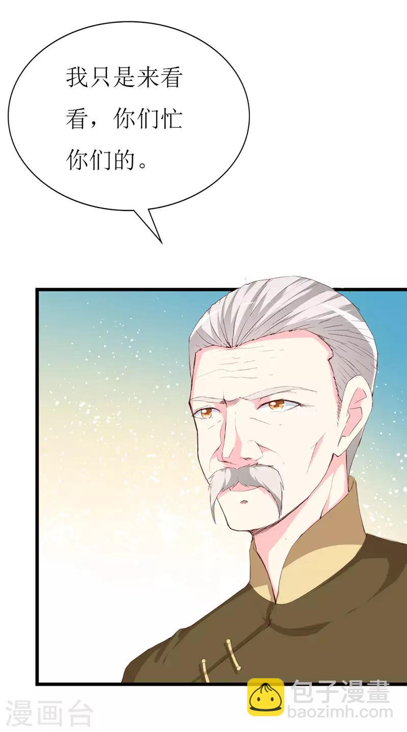 第125话 两秒入侵成功-第127话