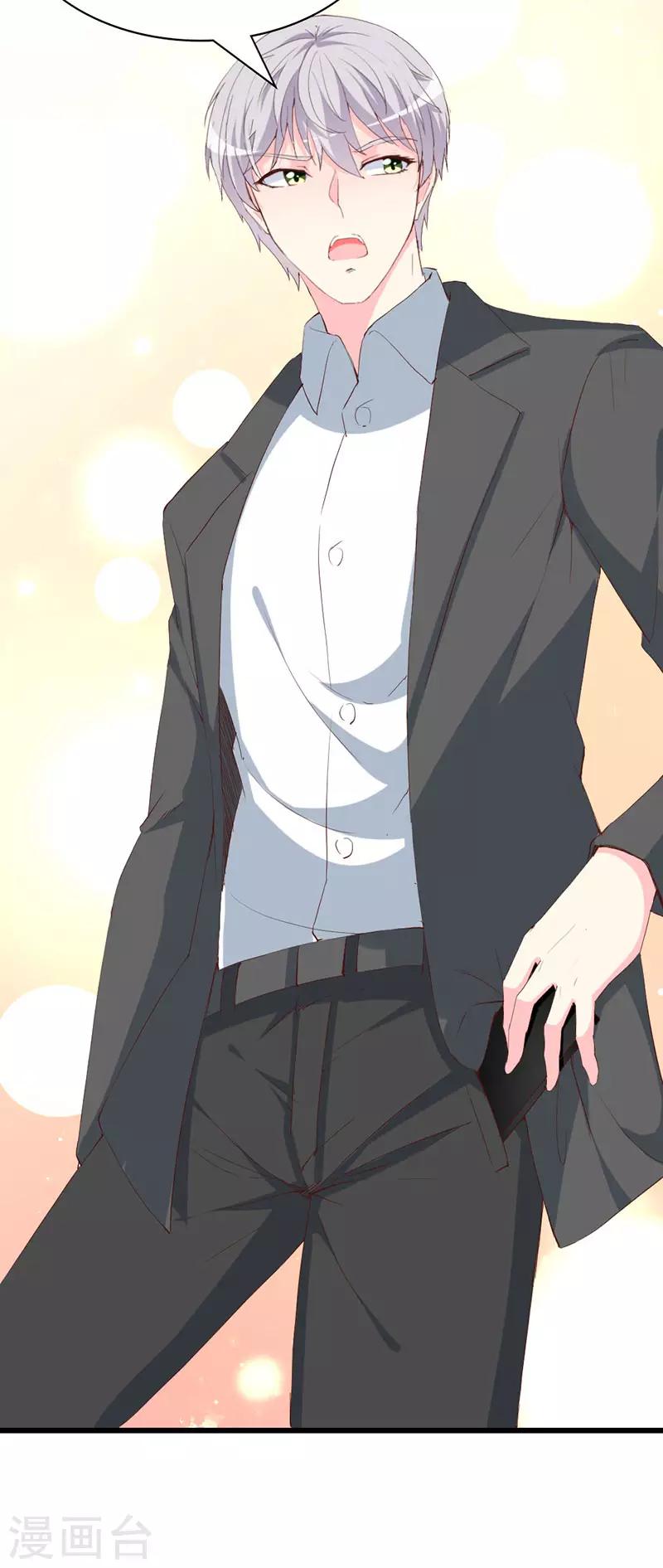 第125话 两秒入侵成功-第127话