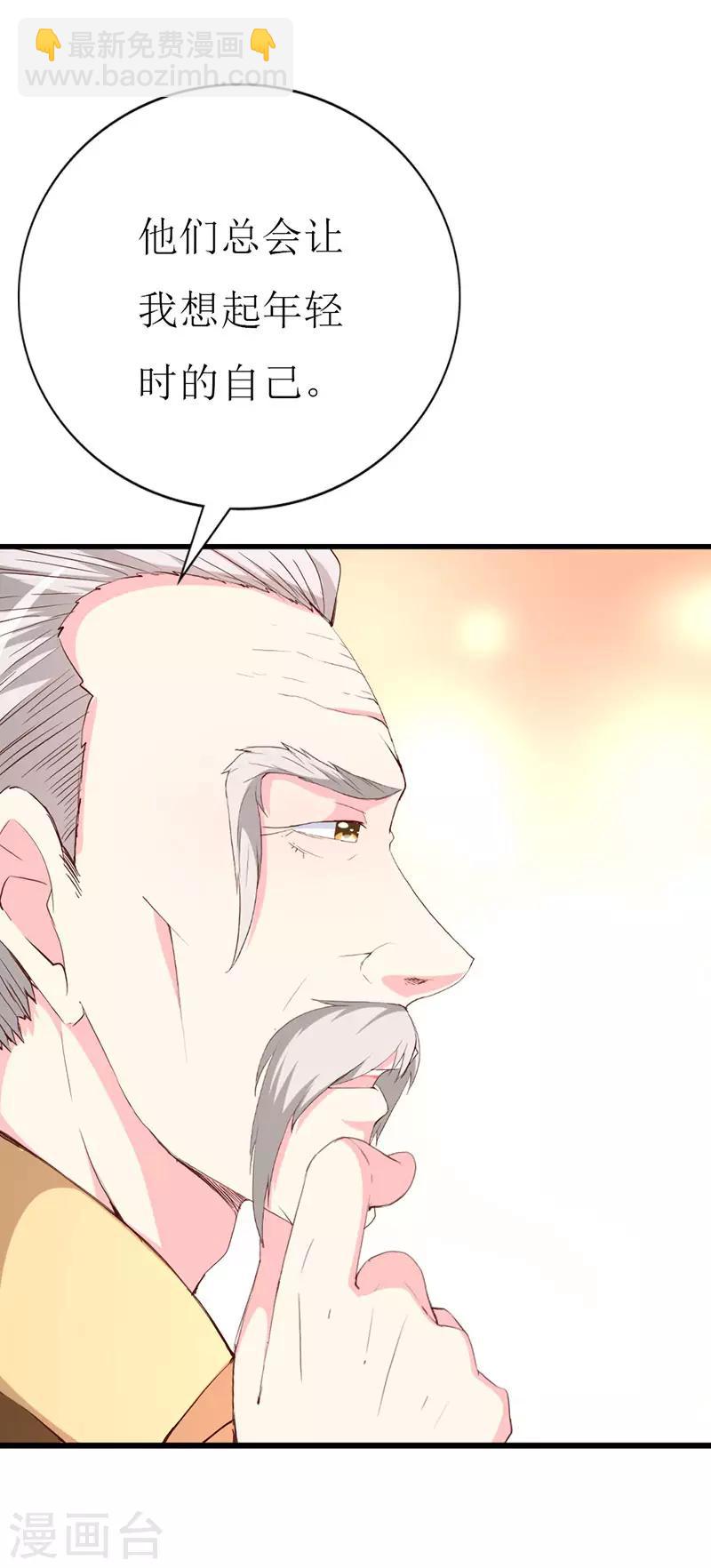 第127话 约定-第129话