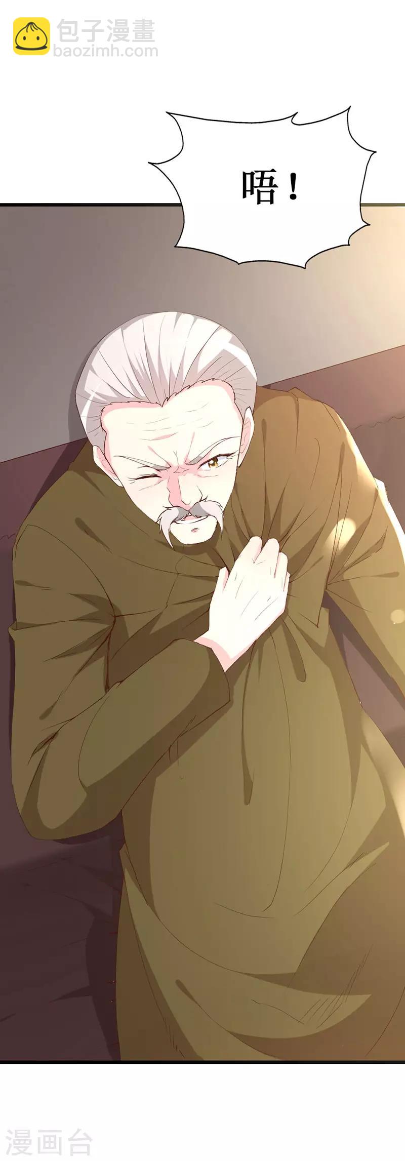 第127话 约定-第129话