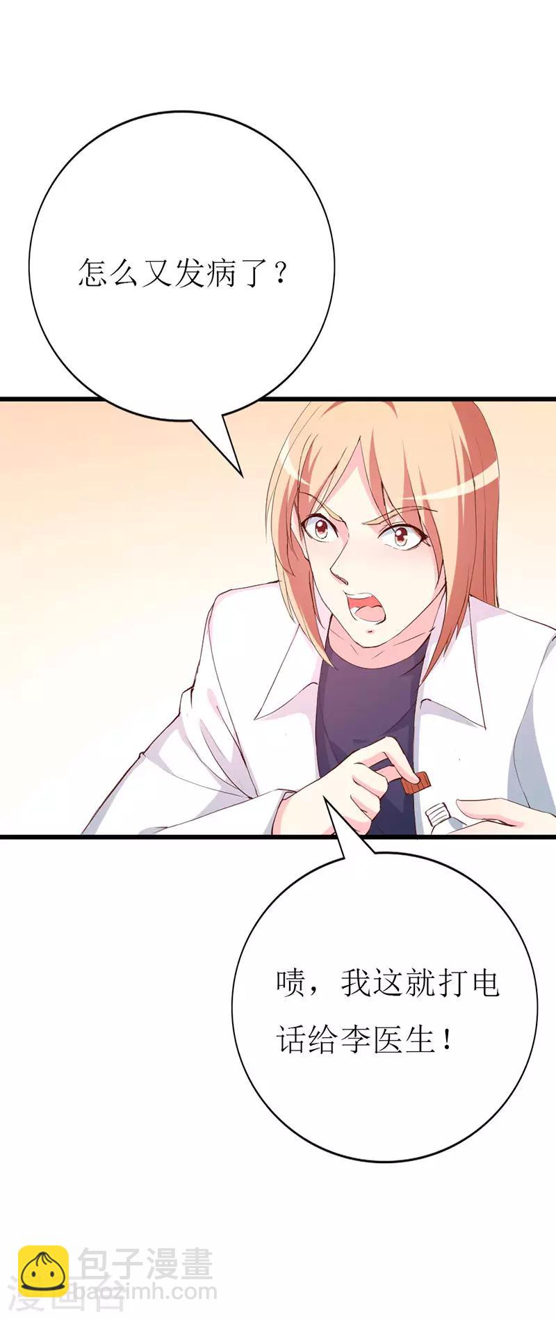 第127话 约定-第129话