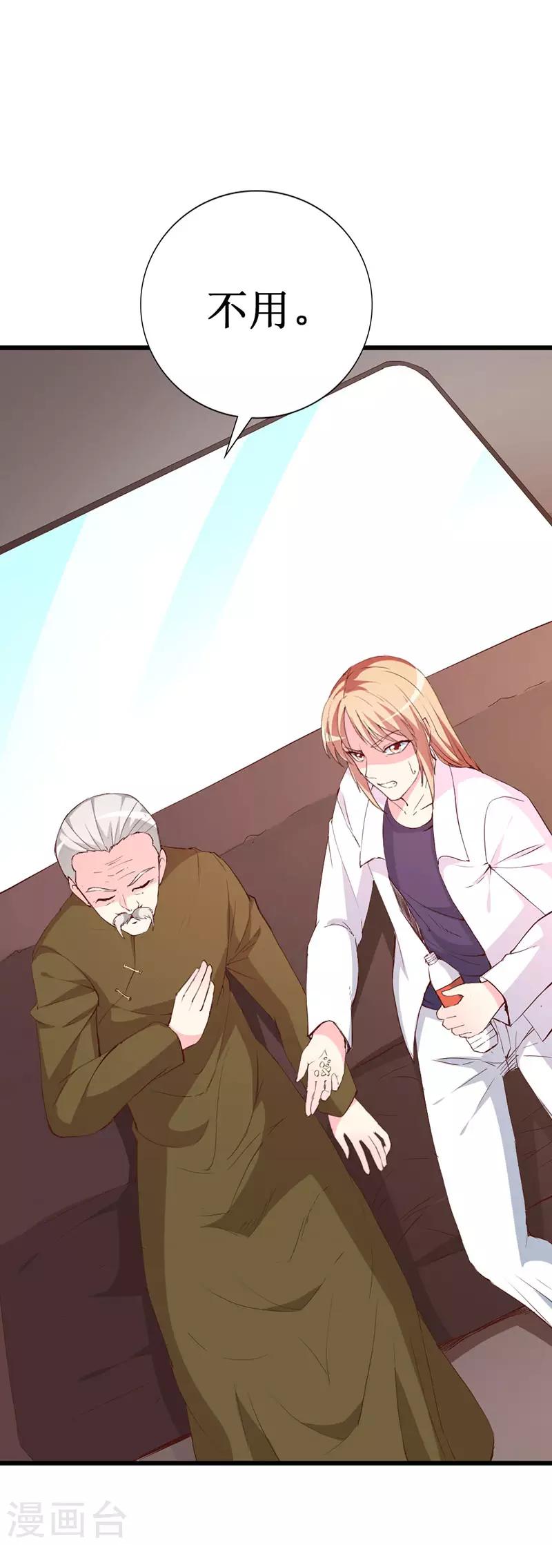 第127话 约定-第129话