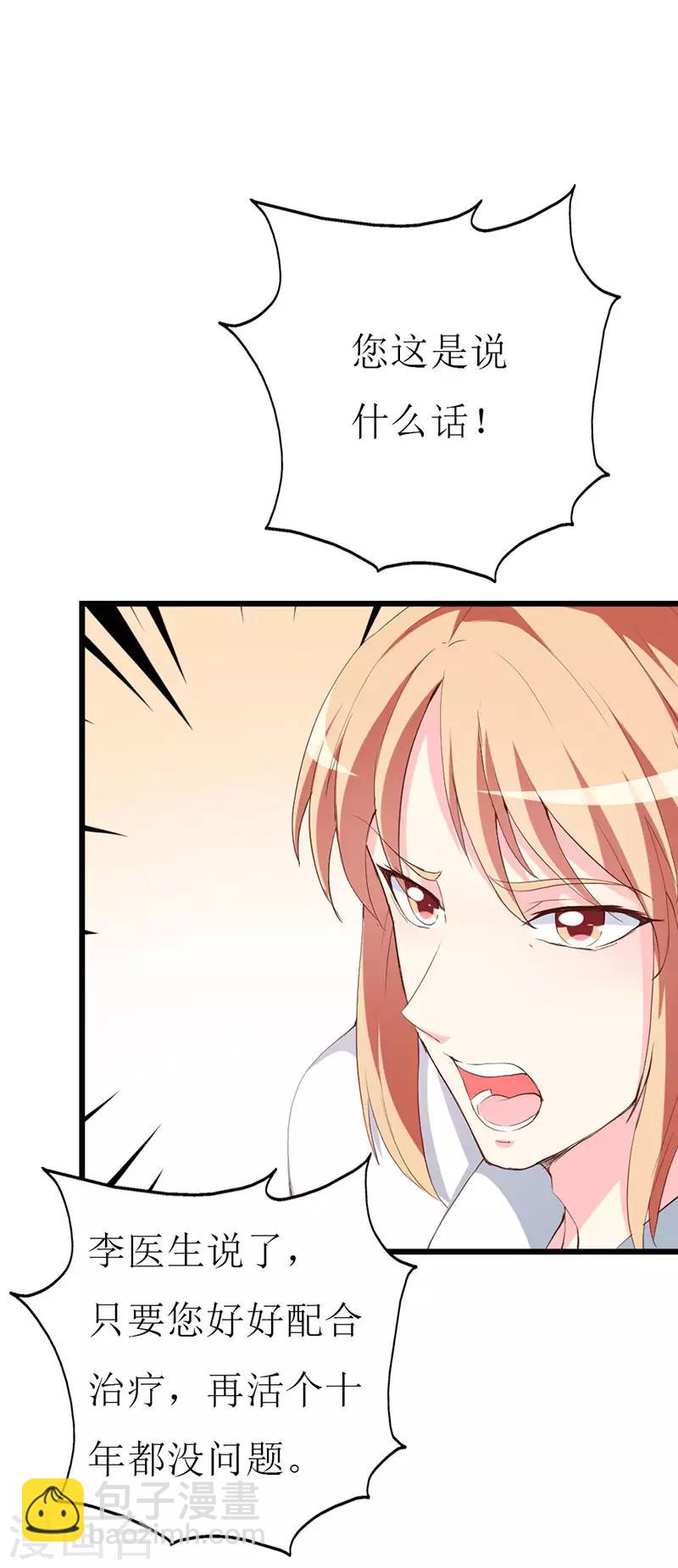 第127话 约定-第129话