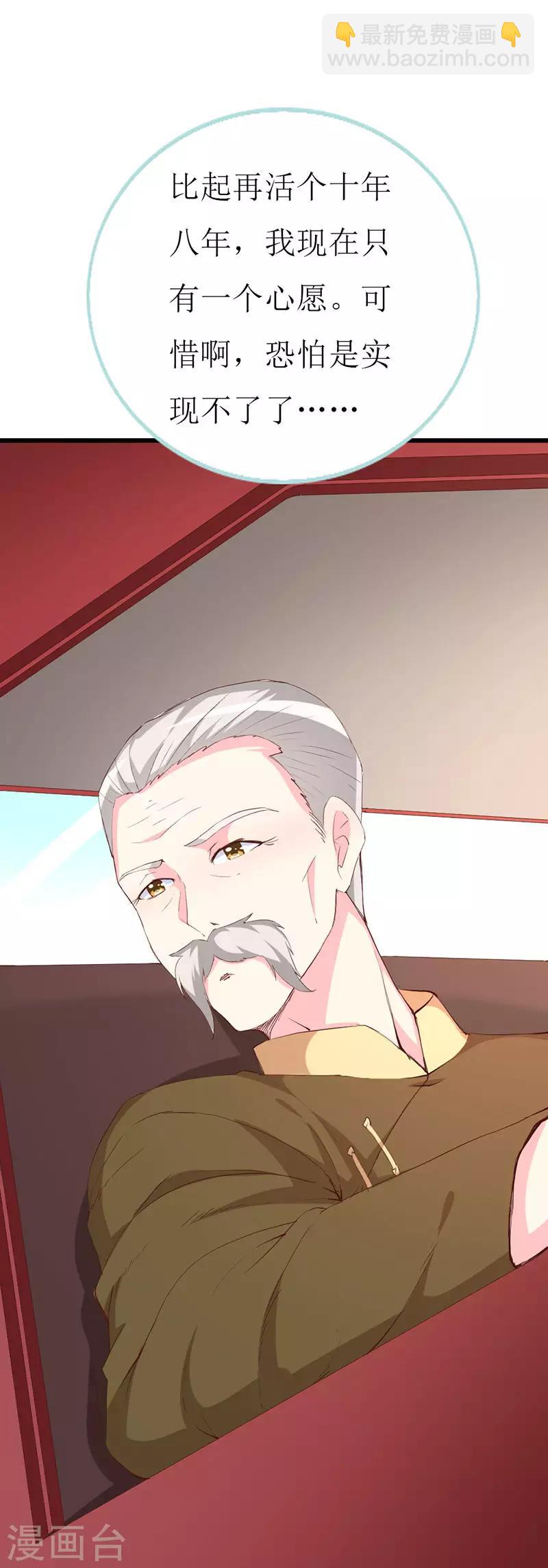 第127话 约定-第129话