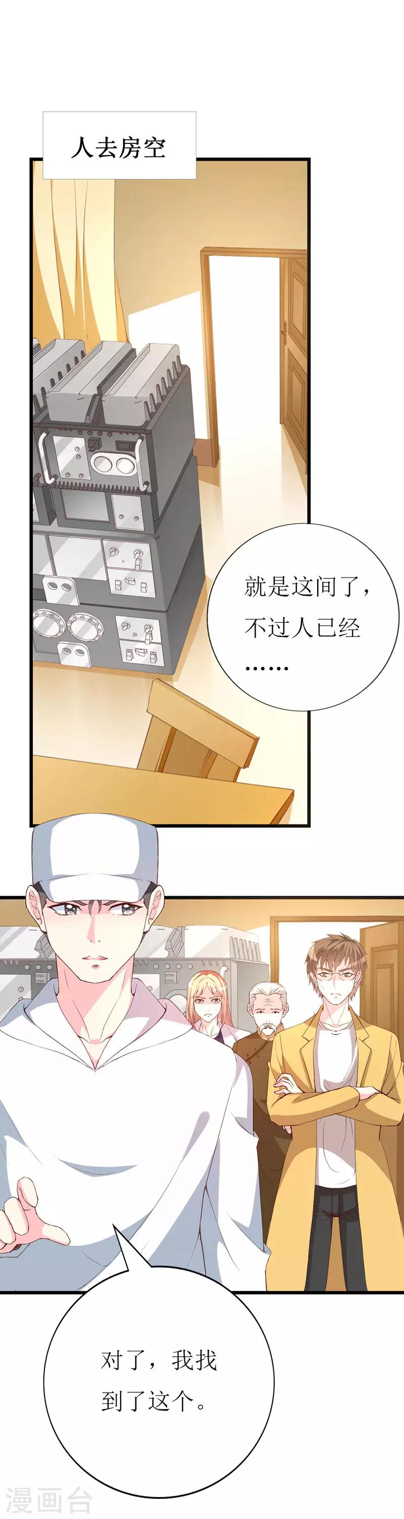 第127话 约定-第129话