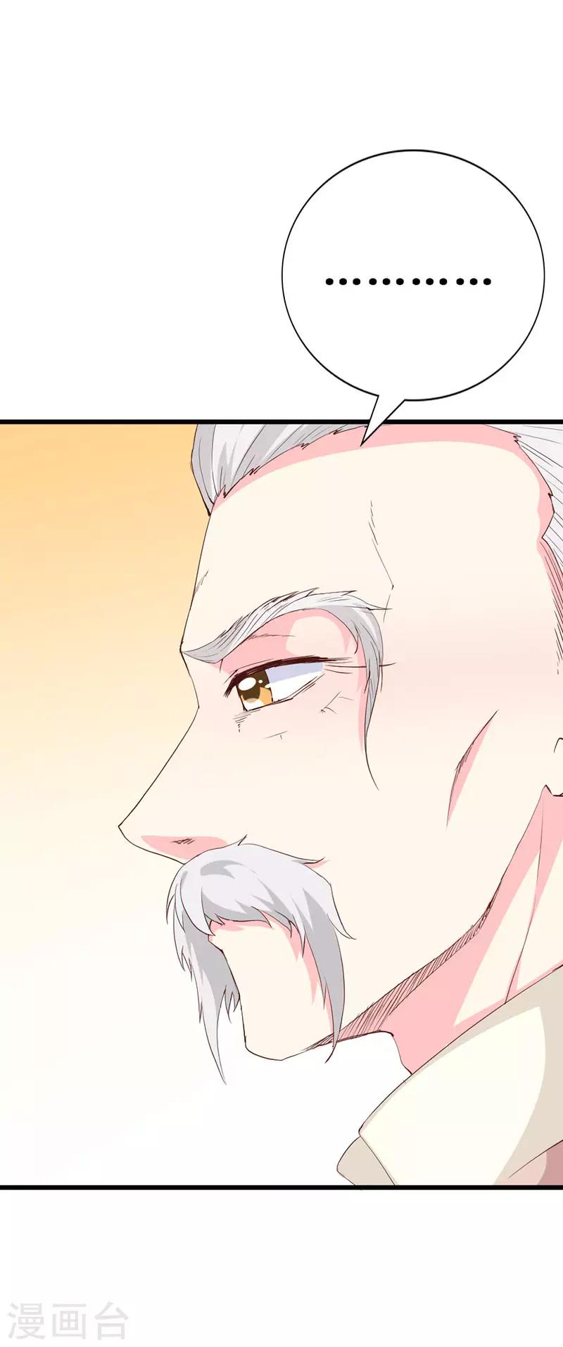 第127话 约定-第129话