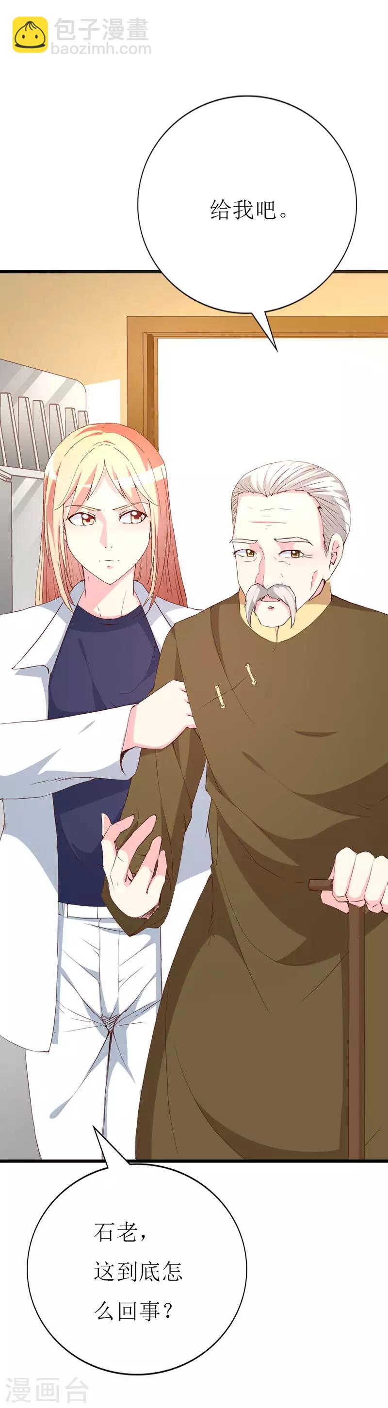 第127话 约定-第129话