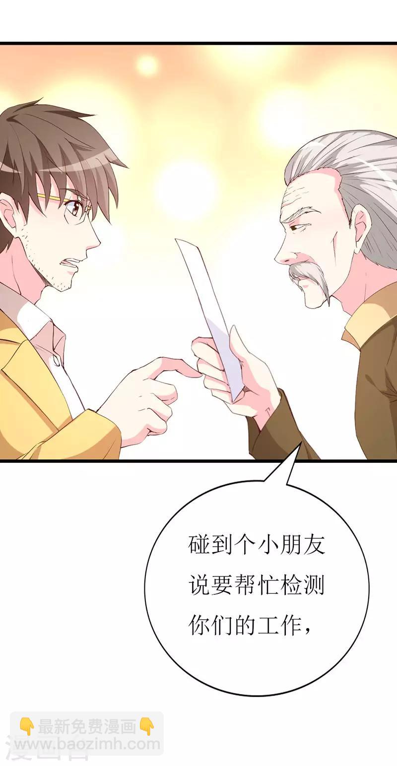 第127话 约定-第129话