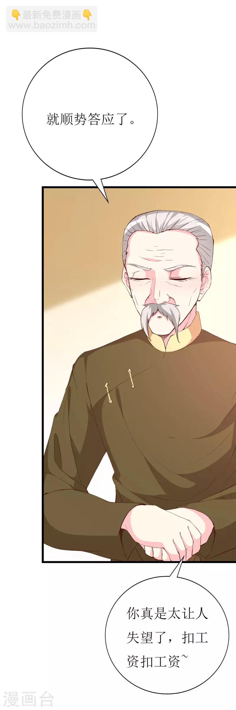 第127话 约定-第129话