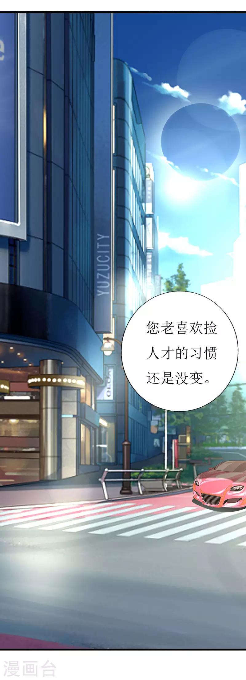 第127话 约定-第129话