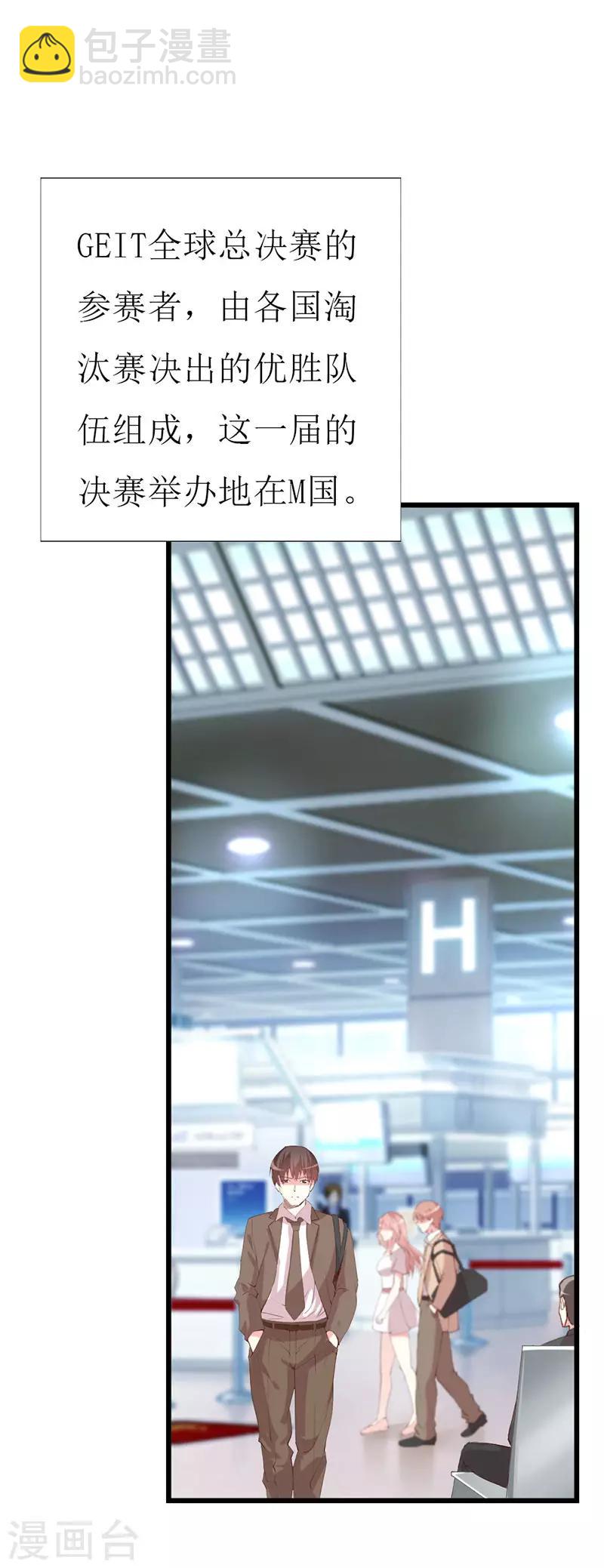 第129话 安小胖要出国？！-第131话