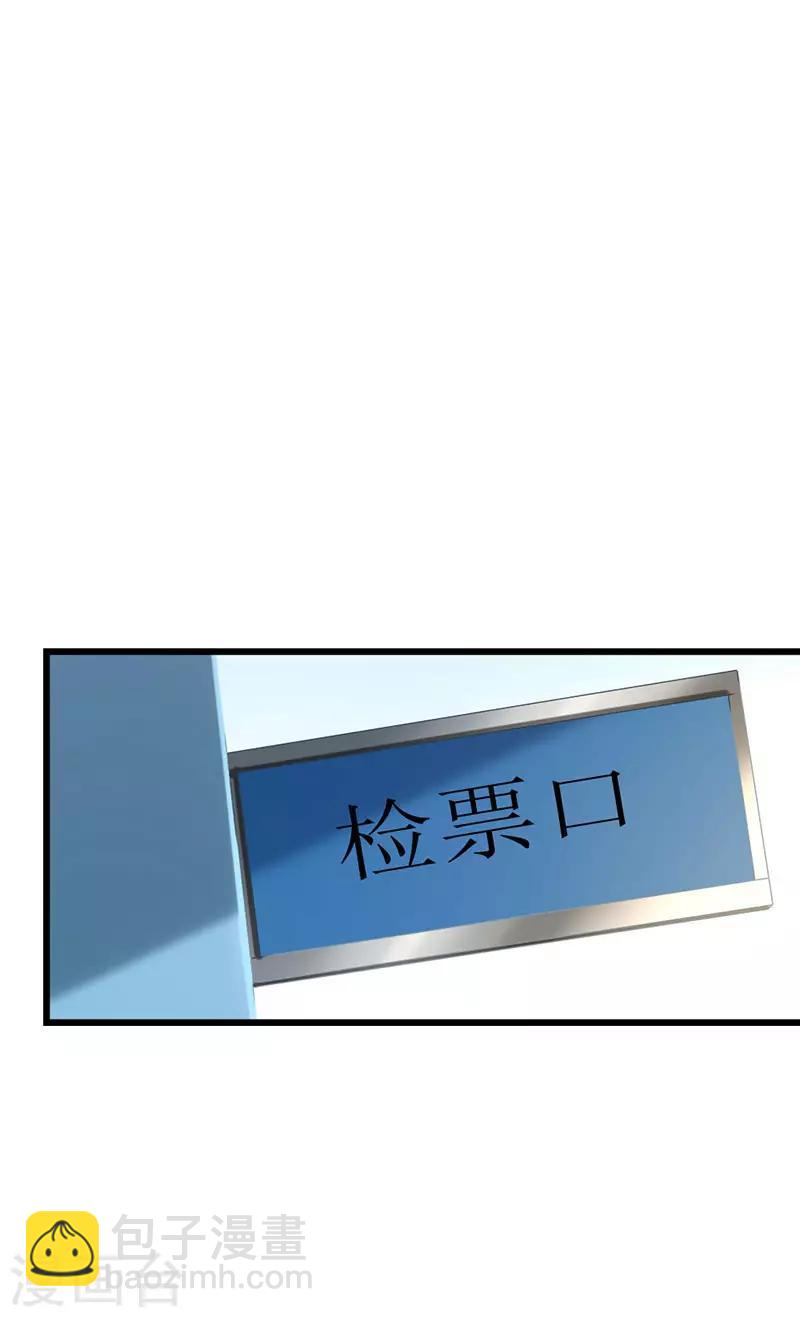 第129话 安小胖要出国？！-第131话