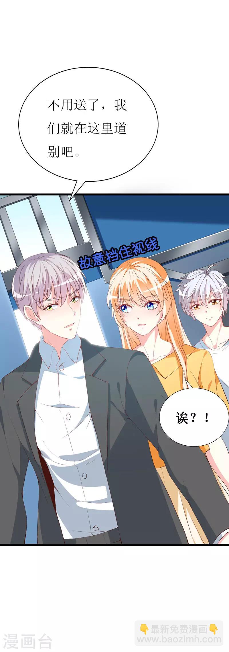 第129话 安小胖要出国？！-第131话