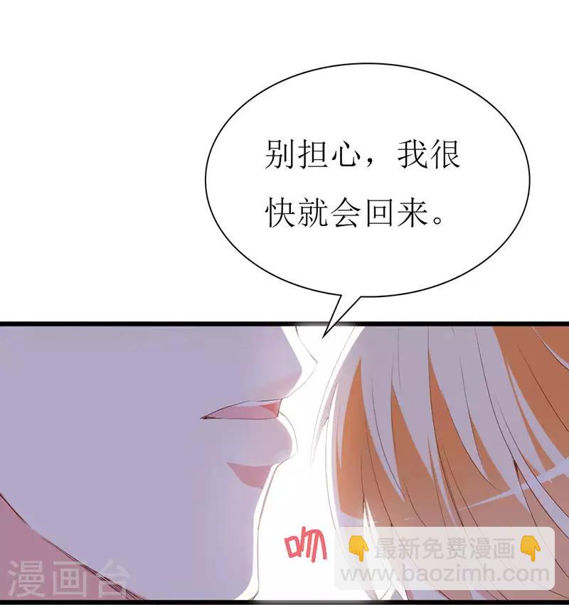第129话 安小胖要出国？！-第131话