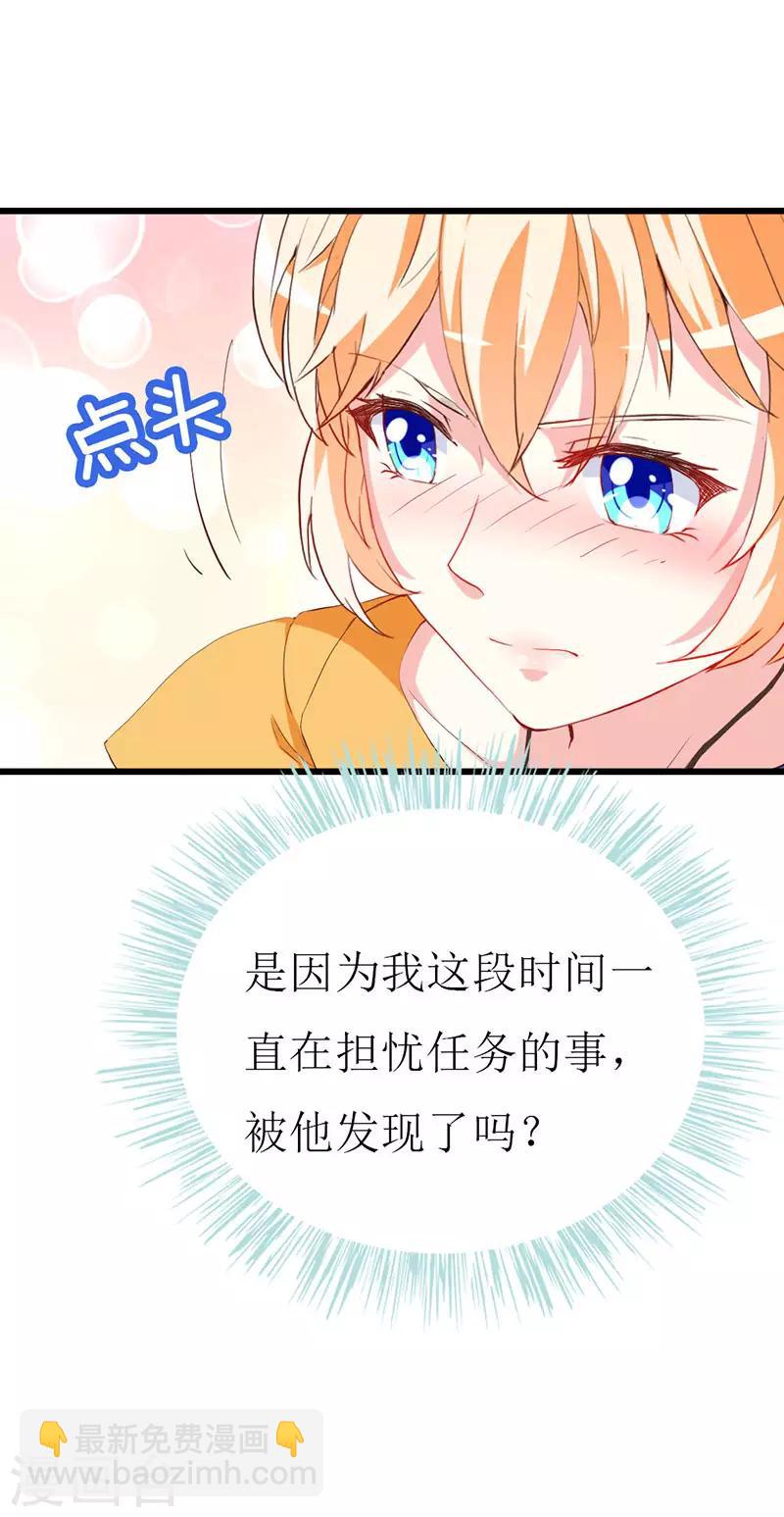 第129话 安小胖要出国？！-第131话
